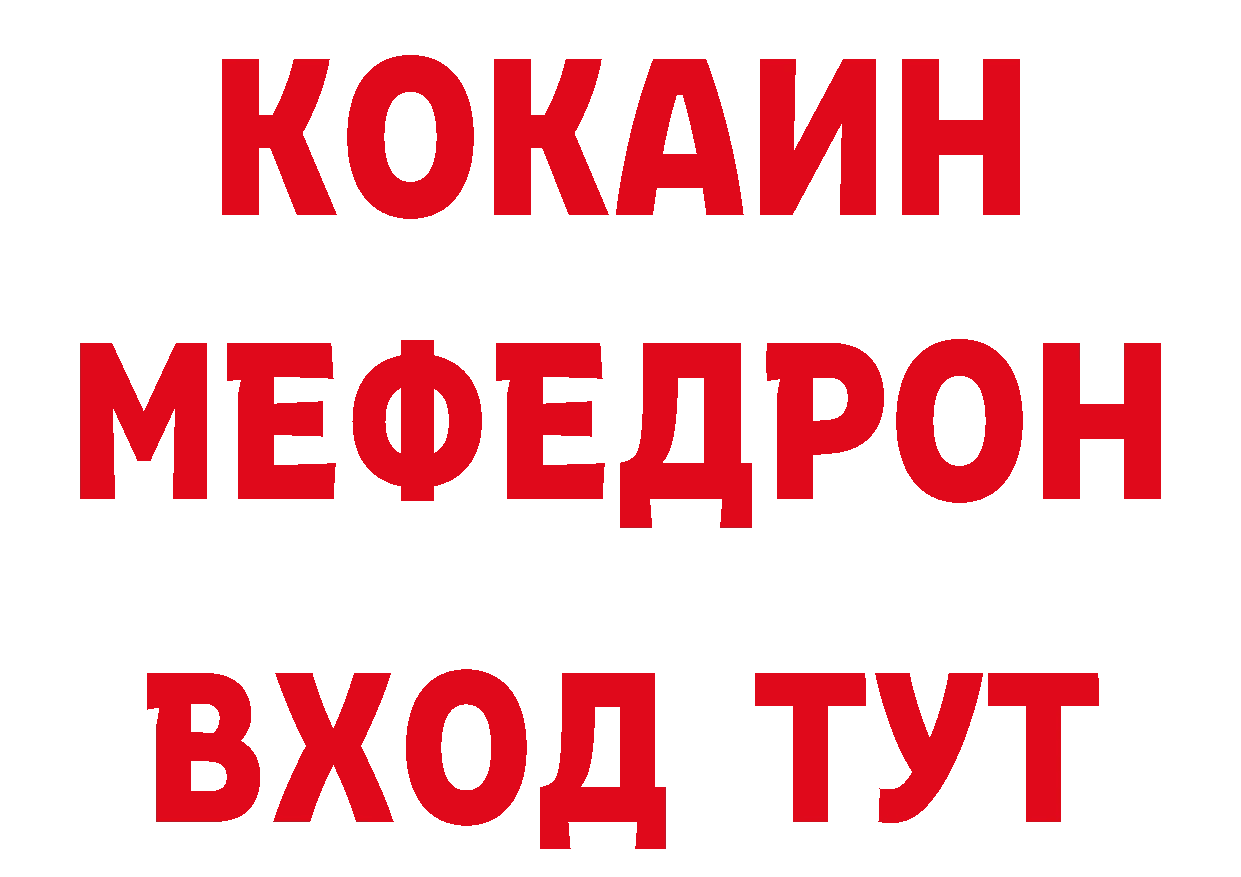 А ПВП кристаллы как зайти даркнет блэк спрут Дедовск